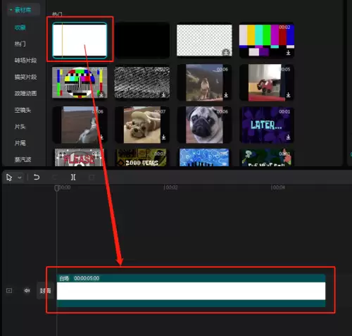 剪映专业版画中画添加教程 详细步骤图文详解_wishdown.com 剪映专业版画中画添加教程 详细步骤图文详解_wishdown.com