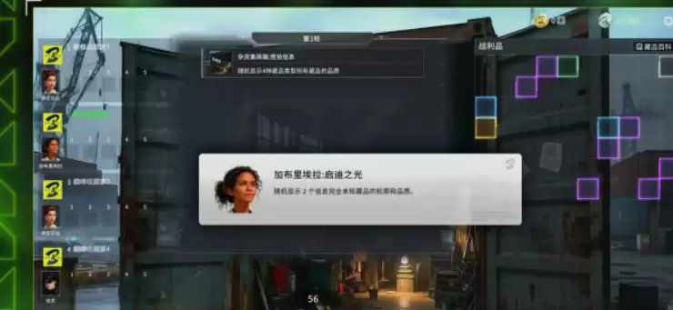 竞拍之王手游加布里埃拉强度解析_wishdown.com 竞拍之王手游加布里埃拉强度解析_wishdown.com