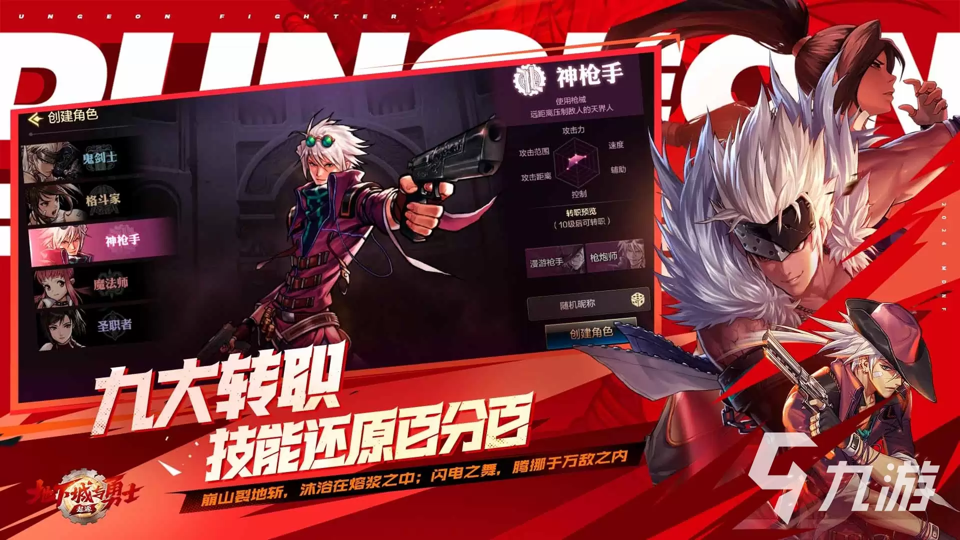 ���³�����ʿ����ְҵǿ�������Ƽ�