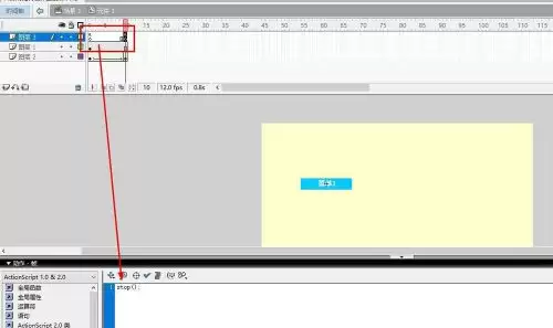 Flash8制作二级菜单详细步骤教程_wishdown.com Flash8制作二级菜单详细步骤教程_wishdown.com