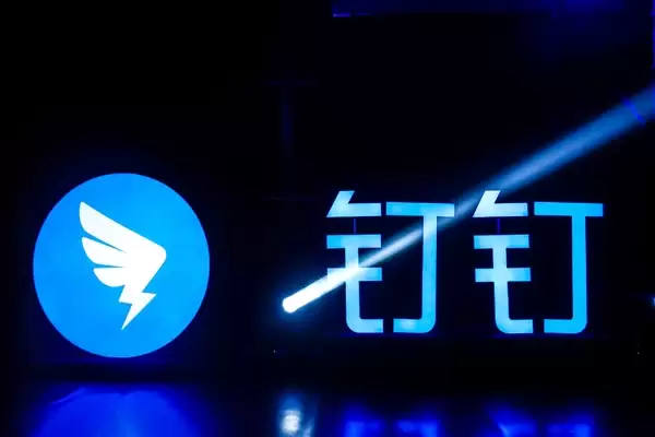 钉钉副总裁马锐拉离职发文:心疼高压困境员工 越来越难确认是在创造产品 还是追赶节奏_wishdown.com 钉钉副总裁马锐拉离职发文:心疼高压困境员工 越来越难确认是在创造产品 还是追赶节奏_wishdown.com