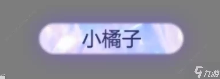 QQ飞车手游贵族V14价格与全部特权奖励介绍_wishdown.com QQ飞车手游贵族14多少钱 贵族V14价格及特权奖励一览