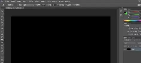Photoshop CS6油漆桶工具使用教程与填充技巧详解_wishdown.com Photoshop CS6油漆桶工具使用教程与填充技巧详解_wishdown.com