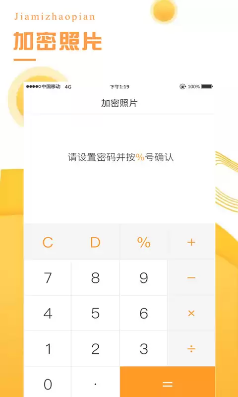 优质加密软件推荐与分享排行榜_wishdown.com 优质加密软件推荐与分享排行榜_wishdown.com