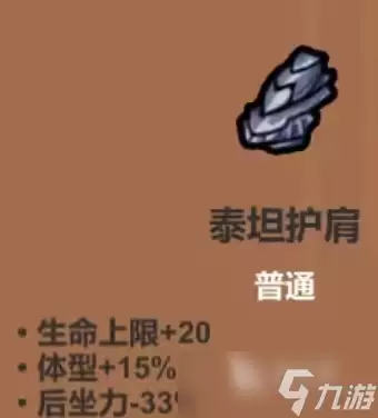 魔法工艺手游安卓版全图鉴推荐合集大全_wishdown.com 魔法工艺图鉴分享 魔法工艺手游图鉴大全