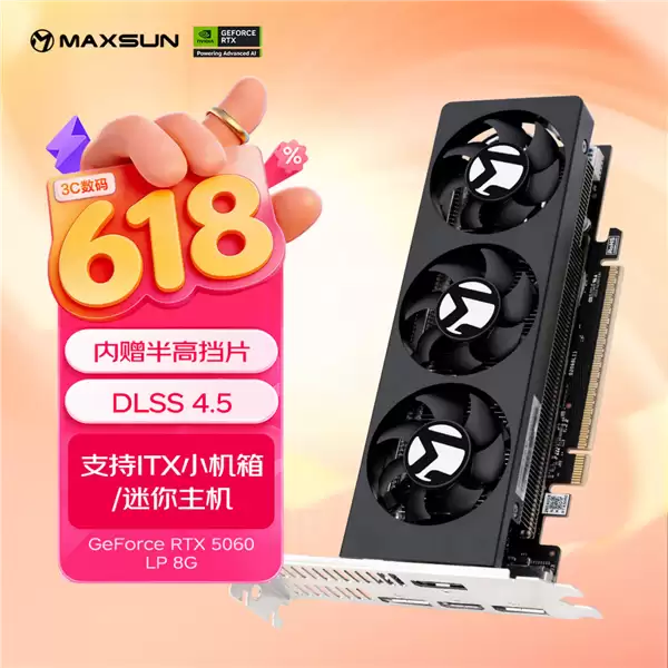 3399元!铭瑄RTX 5060 LP半高显卡上市:双槽三风扇+10Gbps接口_wishdown.com 3399元!铭瑄RTX 5060 LP半高显卡上市:双槽三风扇+10Gbps接口_wishdown.com