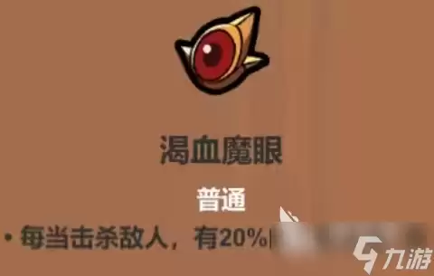 魔法工艺手游安卓版全图鉴推荐合集大全_wishdown.com 魔法工艺图鉴分享 魔法工艺手游图鉴大全