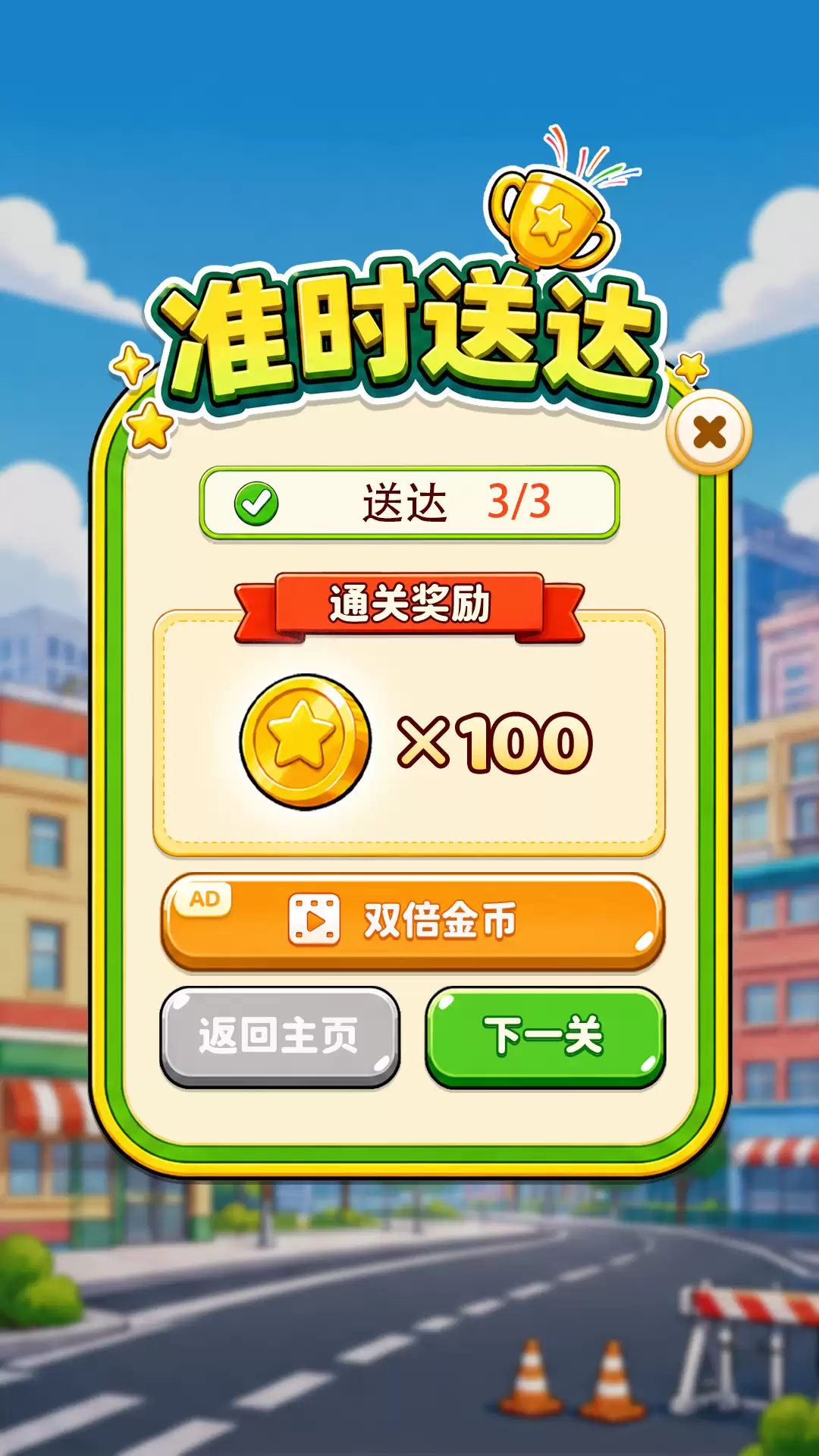 ��һ��ͳ�ʱ�淨��⼰����̶�����