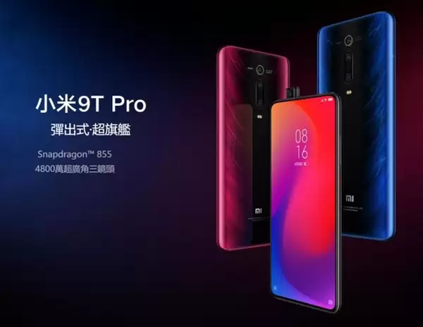 海外发布的小米17T Pro 为什么这个时候选择“回国”_wishdown.com 海外发布的小米17T Pro 为什么这个时候选择“回国”_wishdown.com