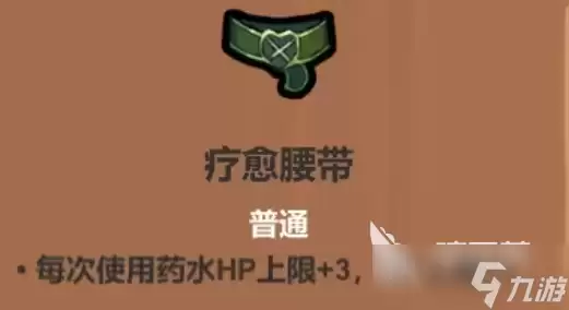 魔法工艺手游安卓版全图鉴推荐合集大全_wishdown.com 魔法工艺图鉴分享 魔法工艺手游图鉴大全