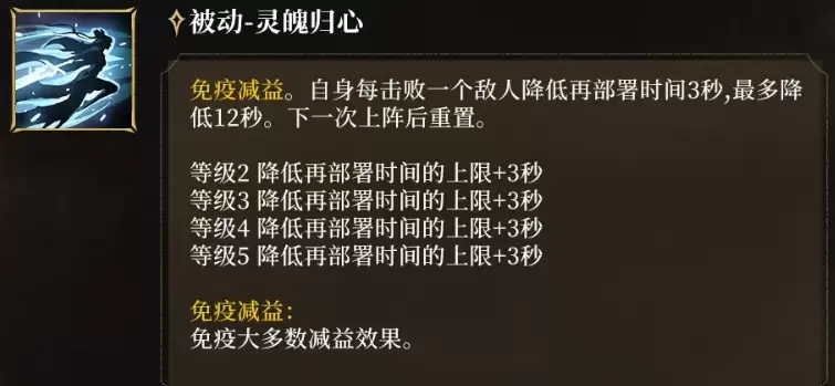 潮汐守望者月魄仙子素雪魄介绍_wishdown.com 潮汐守望者月魄仙子素雪魄介绍_wishdown.com