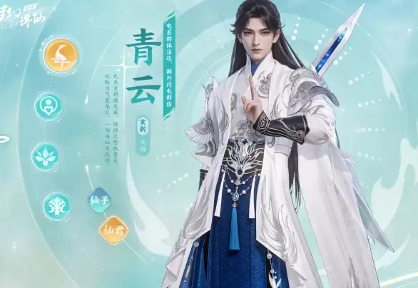 梦幻新诛仙轻享版职业强度排行与玩法推荐_wishdown.com 梦幻新诛仙轻享版职业强度排行与玩法推荐_wishdown.com