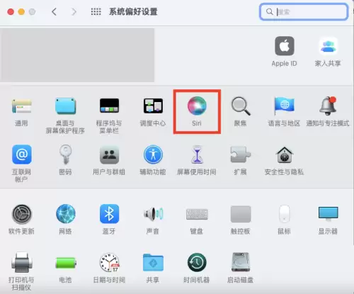 Mac关闭Siri快捷键的详细步骤与设置方法_wishdown.com Mac关闭Siri快捷键的详细步骤与设置方法_wishdown.com