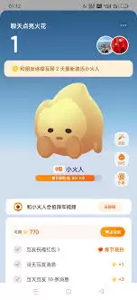 �����𻨶�����λָ�ԭ�����������̳�