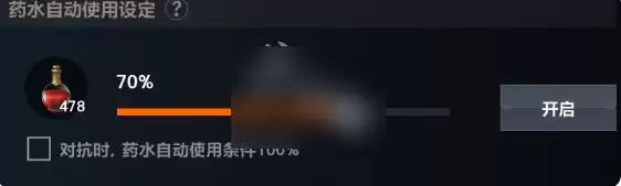天堂2盟约新手图文攻略详解_wishdown.com 天堂2盟约新手图文攻略详解_wishdown.com