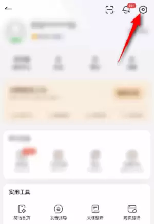 有道词典意见反馈提交方法与渠道指南_wishdown.com 有道词典意见反馈提交方法与渠道指南_wishdown.com