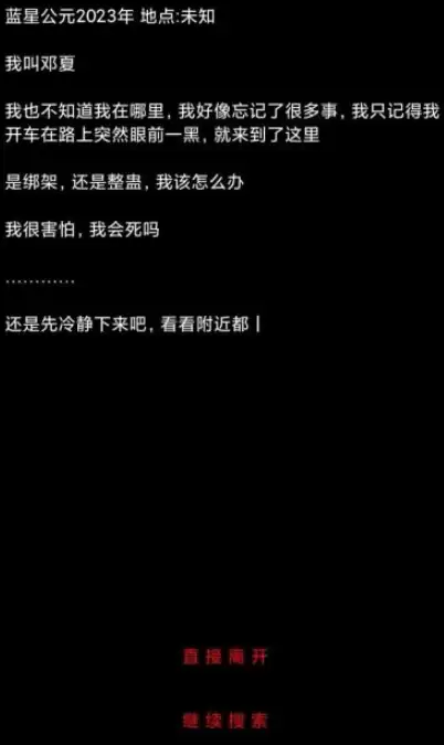 好玩的旅馆游戏有哪些_wishdown.com 好玩的旅馆游戏有哪些_wishdown.com