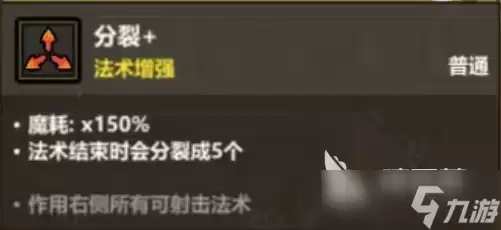 魔法工艺毒蛇流玩法技巧安卓版分享_wishdown.com 魔法工艺追踪毒蛇流怎么玩 魔法工艺手游毒蛇流玩法介绍