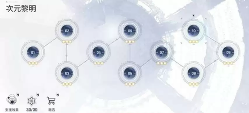 卡厄思梦境第八层Boss通关打法攻略_wishdown.com 卡厄思梦境第八层Boss通关打法攻略_wishdown.com
