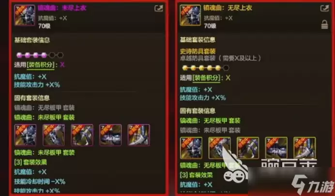 DNF手游70版本上线时间最新前瞻_wishdown.com dnf手游70版本什么时候出 地下城与勇士起源70版本上线时间介绍