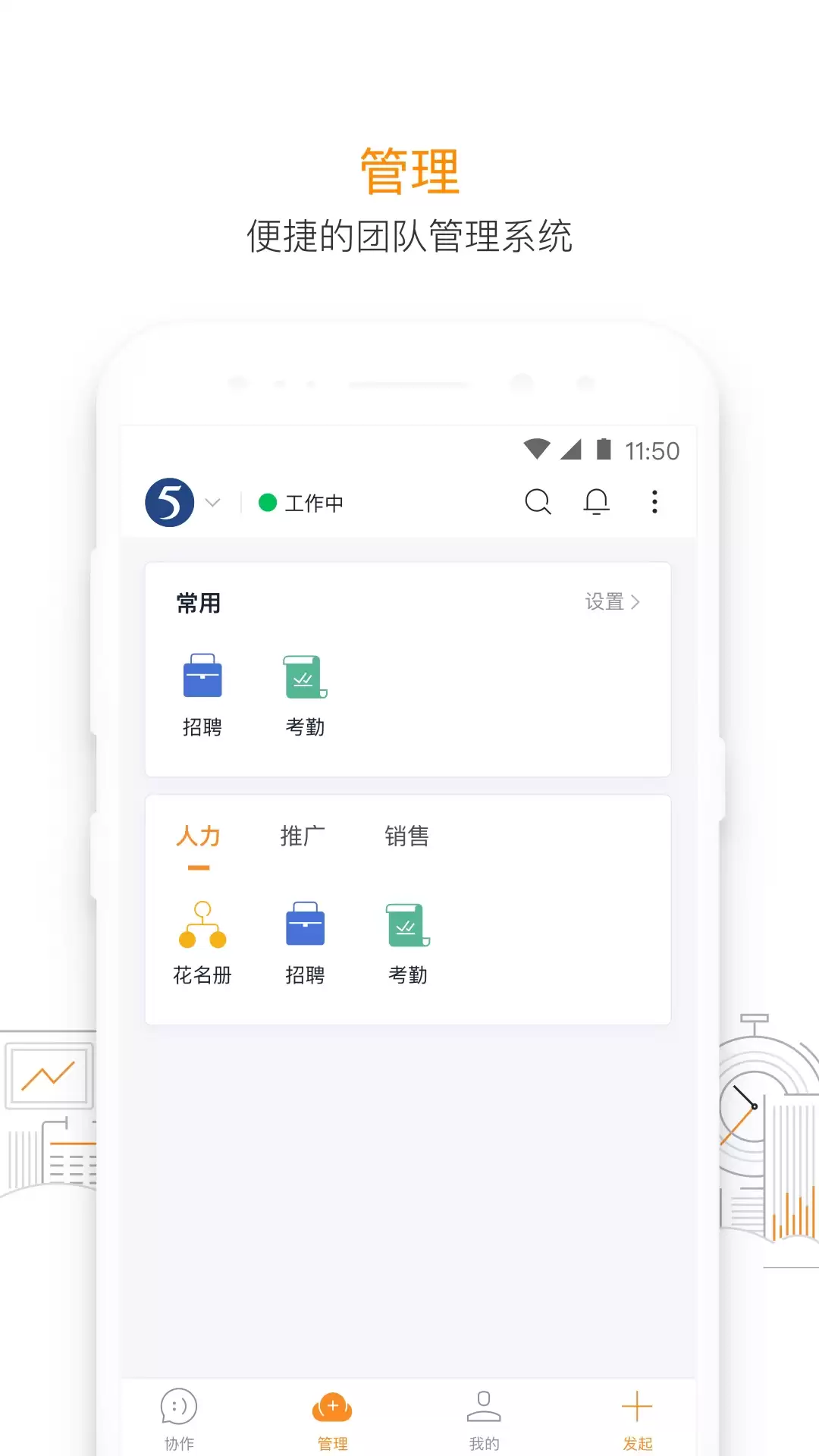 2026年高效实用生产系统管理软件十大排行_wishdown.com 2026年高效实用生产系统管理软件十大排行_wishdown.com