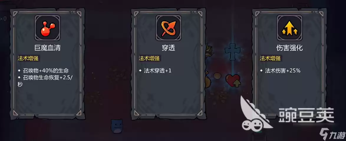魔法工艺手游安卓版剧情与角色设定详解_wishdown.com 魔法工艺手游版剧情介绍 魔法工艺手游版角色设定