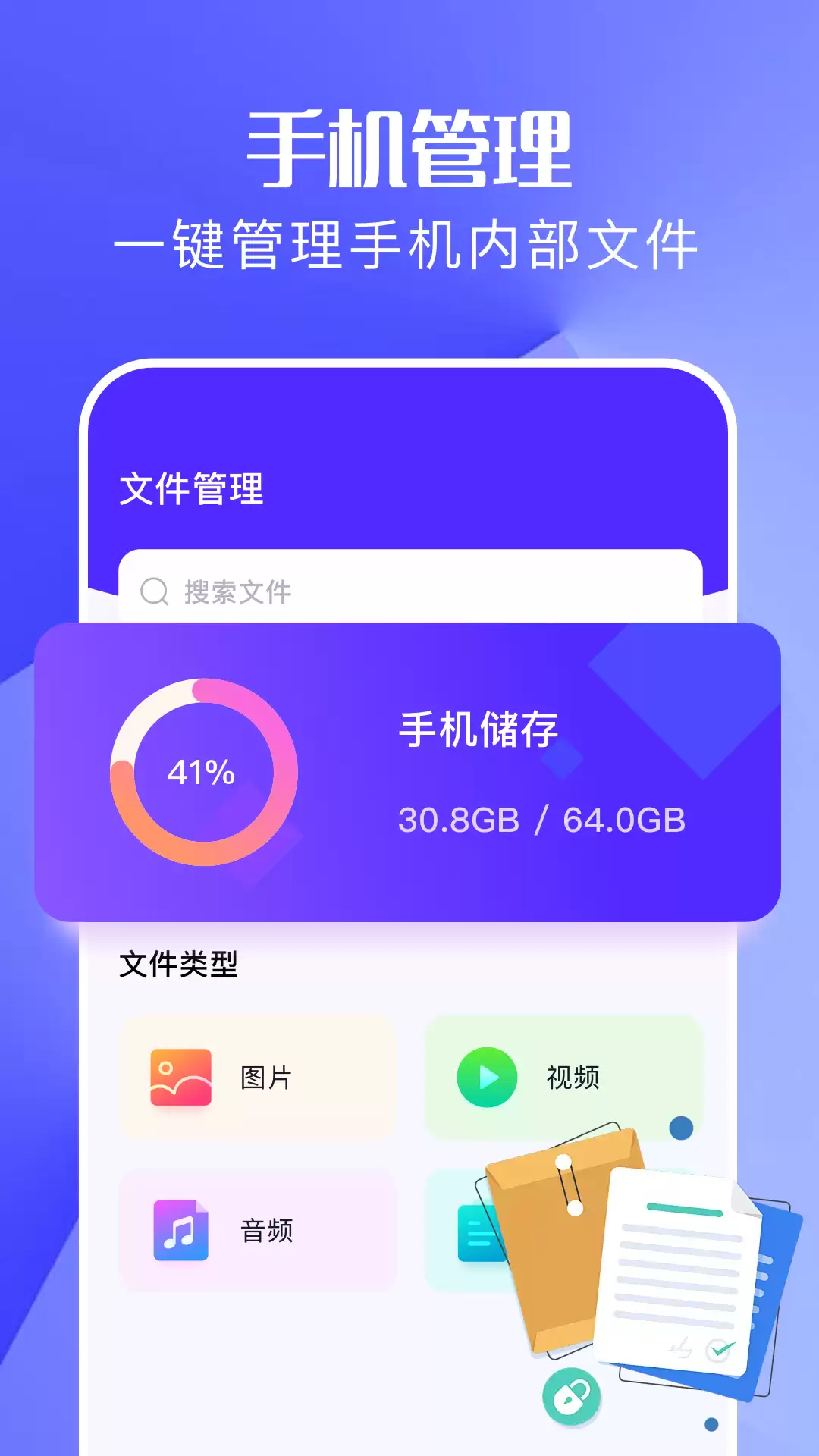 2026年高效实用生产系统管理软件十大排行_wishdown.com 2026年高效实用生产系统管理软件十大排行_wishdown.com