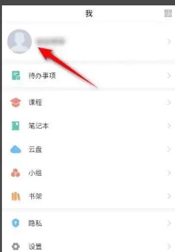 ѧϰͨ����ǩ���������޸ķ������