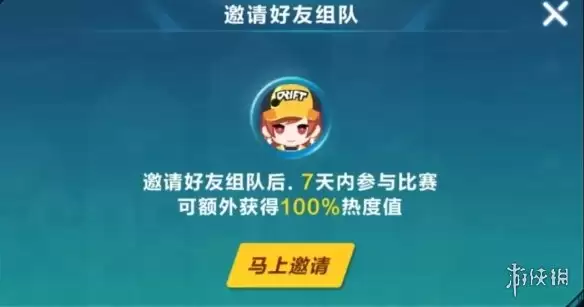 QQ飞车手游逐梦同行玩法详解与图文攻略_wishdown.com 《QQ飞车手游》逐梦同行玩法攻略 逐梦同行玩法心得分享