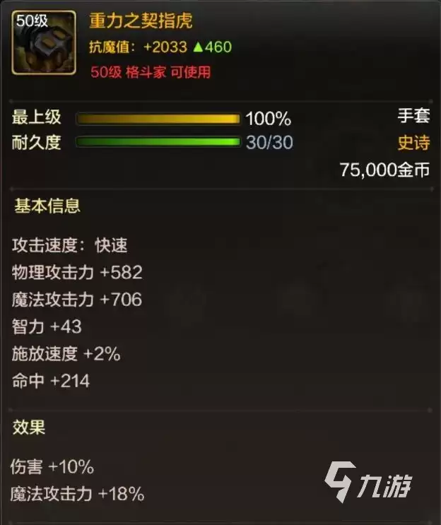 DNF���������ӵ���װ�������