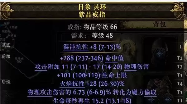 流放之路2 0.5赛季古灵榴弹迫击炮BD攻略_wishdown.com 流放之路2 0.5赛季古灵榴弹迫击炮BD攻略_wishdown.com