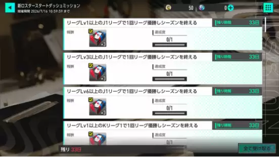 《SEGA 新创造球会2026》6月9日推出 v2.0 大型更新_wishdown.com 《SEGA 新创造球会2026》6月9日推出 v2.0 大型更新_wishdown.com