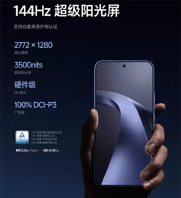 TCL������������С��17Tϵ�� ��ֵ����3500nits ����������