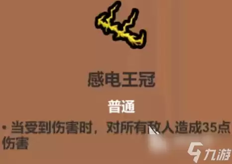 魔法工艺手游安卓版全图鉴推荐合集大全_wishdown.com 魔法工艺图鉴分享 魔法工艺手游图鉴大全