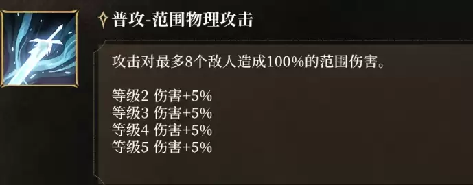 潮汐守望者月魄仙子素雪魄介绍_wishdown.com 潮汐守望者月魄仙子素雪魄介绍_wishdown.com