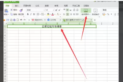 Excel�����ͷ���÷����벽��