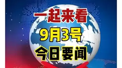 吉林省2026年高考具体查分时间已发布_wishdown.com 吉林省2026年高考查分时间