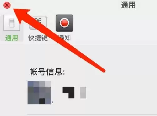 微信Mac版语音消息自动转文字设置方法_wishdown.com 微信Mac版语音消息自动转文字设置方法_wishdown.com