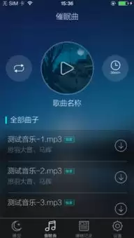 思尔健康APP如何使用睡眠监测功能完整教程_wishdown.com 思尔健康APP如何使用睡眠监测功能