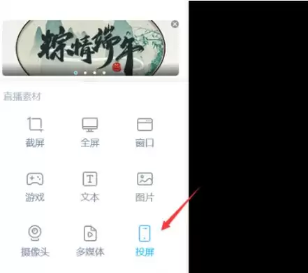 哔哩哔哩直播姬手游直播详细操作步骤教程_wishdown.com 哔哩哔哩直播姬手游直播详细操作步骤教程_wishdown.com