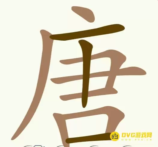 �ȱ��Թ��ӵ�238�����ҳ�17��������ͨ�ع���