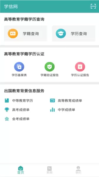 2026年高考成绩查询时间及入口_wishdown.com 2026年高考成绩查询