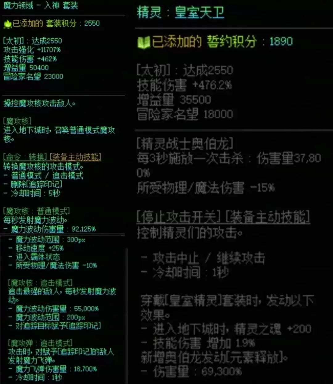 ���³�����ʿħ�����뾫������������