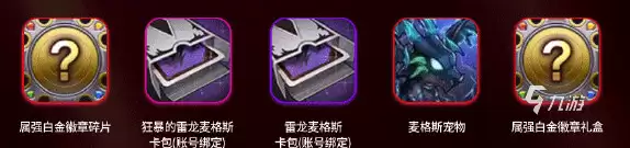 DNF手游一周年庆福利活动与奖励一览_wishdown.com dnf手游一周年送什么 dnf手游一周年福利活动介绍