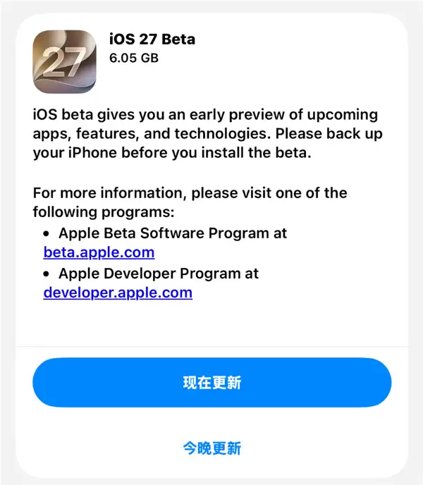 ƻ��iOS 27������Ԥ����Beta 1��iPhone 11���Ͽ�������������AI