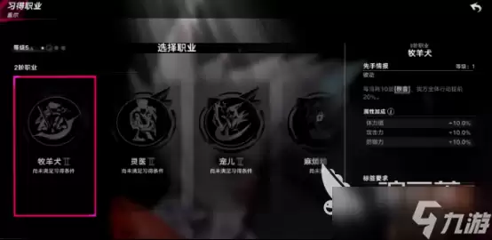 遗忘之海手游安卓手机版英文名字是什么_wishdown.com 遗忘之海的英文名字是什么 遗忘之海手游英文名字的介绍