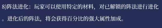 灵妖劫洞天幻境玩法详解与通关技巧_wishdown.com 灵妖劫洞天幻境玩法详解与通关技巧_wishdown.com