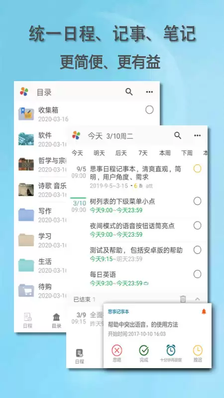 2026年高效实用生产系统管理软件十大排行_wishdown.com 2026年高效实用生产系统管理软件十大排行_wishdown.com