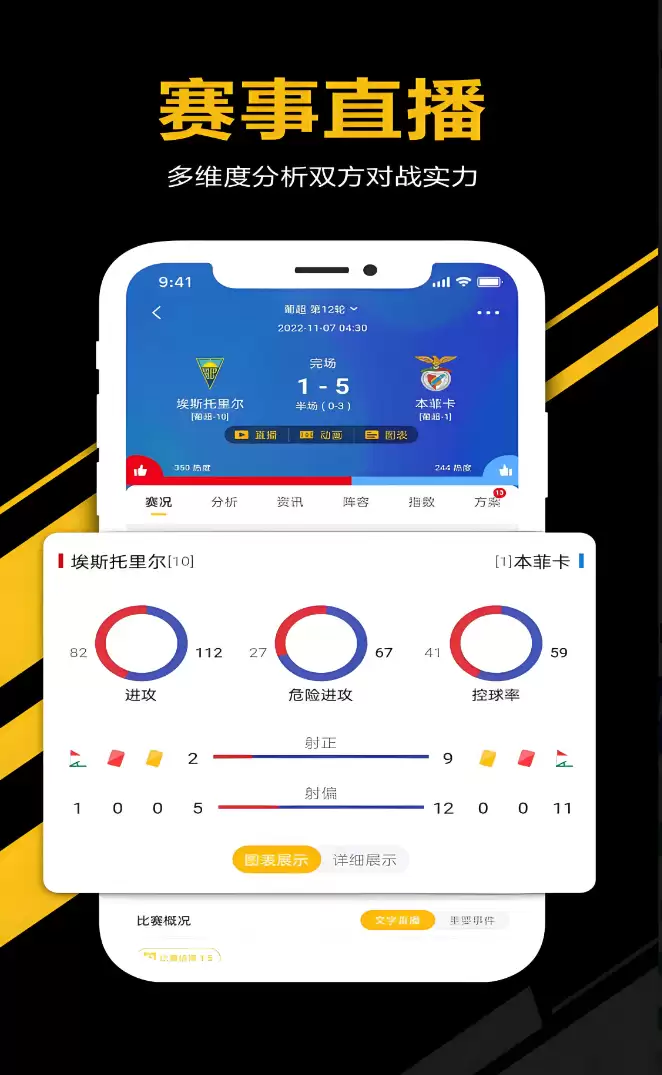 2026热门足球篮球赛事看球直播APP推荐下载_wishdown.com 2026热门足球篮球赛事看球直播APP推荐下载_wishdown.com