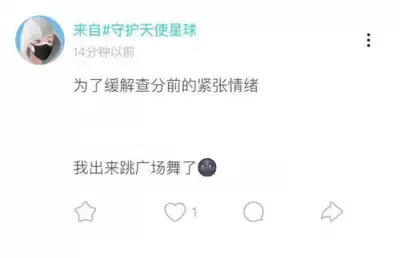 高考查分入口及真题查询指南_wishdown.com 高考完去哪里查分找真题